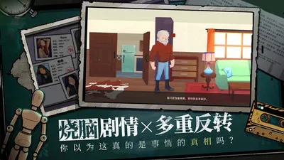 �������ܴ���(���ҽ�����Ϸ)v1.0.3 ��Ѱ��ͼ3