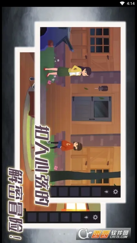 �������ܴ���(���ҽ�����Ϸ)v1.0.3 ��Ѱ��ͼ2