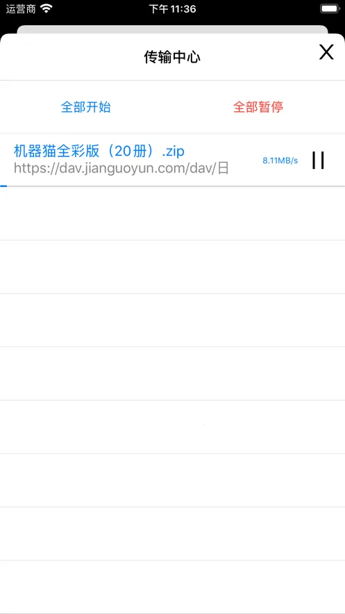 �ɴ�����2026���°汾v1.0.1 ��Ѱ��ͼ1