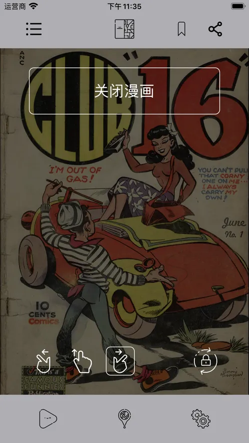 �ɴ�����2026���°汾v1.0.1 ��Ѱ��ͼ2