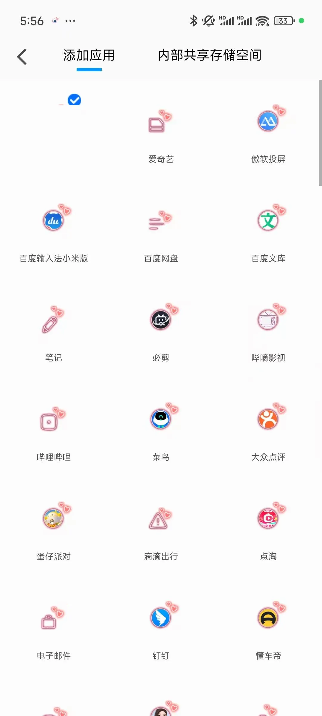 ��λ����