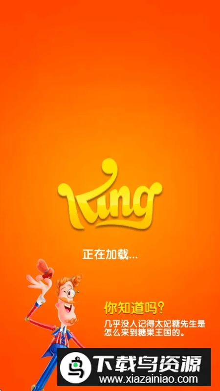 �ǹ��������Ѵ���v1.80.6 ��׿���ͼ1