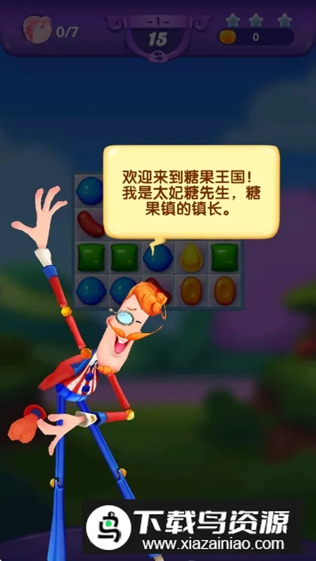 �ǹ��������Ѵ���v1.80.6 ��׿���ͼ2