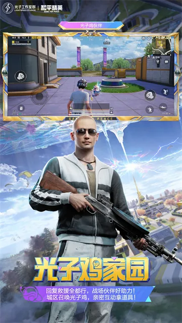 ��ƽ��Ӣ�ȷ�v1.34.12 �ٷ������ͼ1