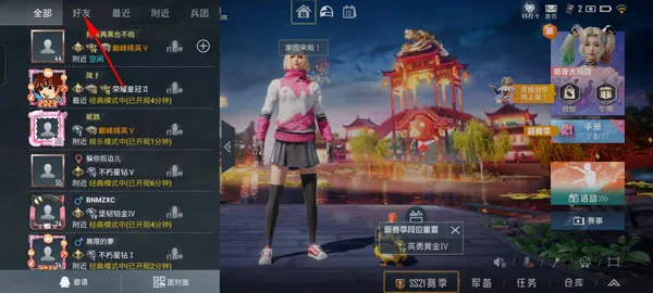 ��ƽ��Ӣ�ȷ�