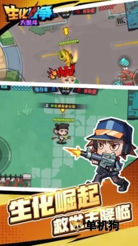 ����ս�����Ҷ�v1.0.0 �ֻ����ͼ2