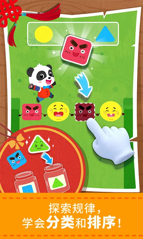 ������ʿ��������v9.89.99.00 �ֻ����ͼ3