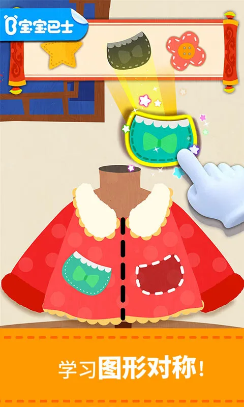 ������ʿ��������v9.89.99.00 �ֻ����ͼ2