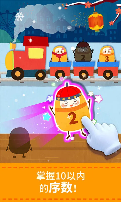 ������ʿ��������v9.89.99.00 �ֻ����ͼ0