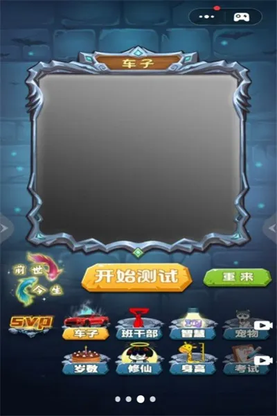 ħ������Ův1.0 �ٷ������ͼ2