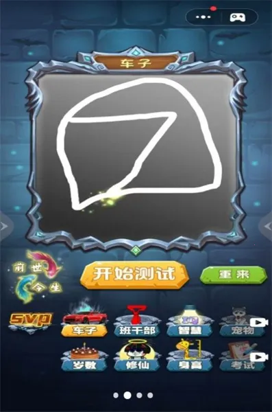 ħ������Ův1.0 �ٷ������ͼ3