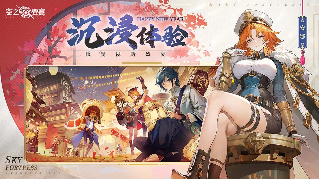 ��֮Ҫ������v1.7.5 ��׿���ͼ1