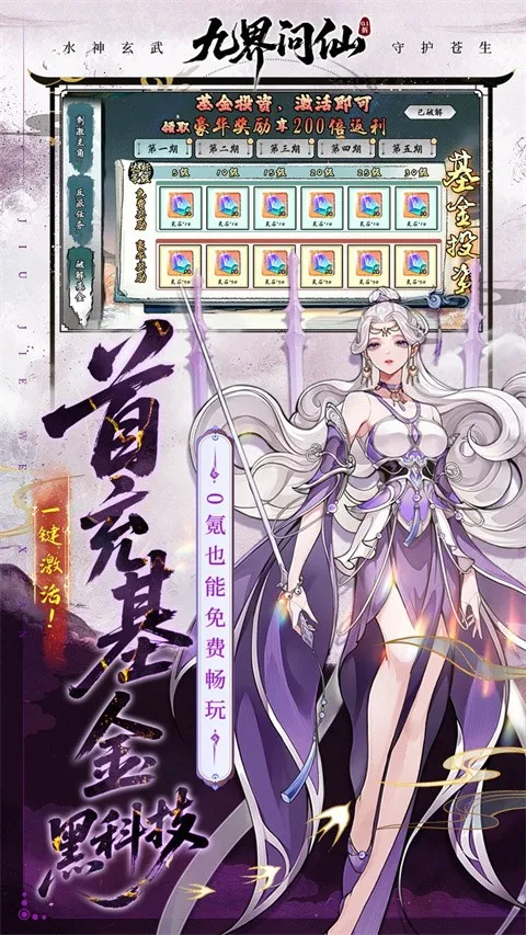 �Ž�����v1.0 �ֻ����ͼ1