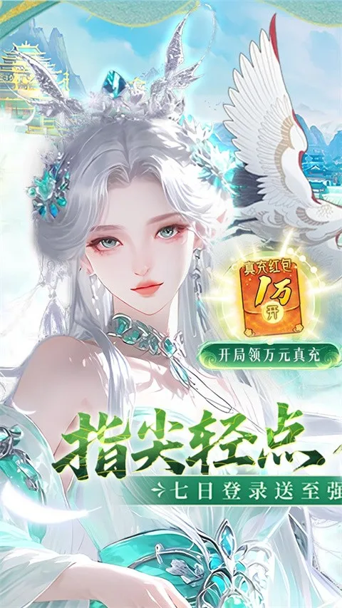 �Ž�����v1.0 �ֻ����ͼ0