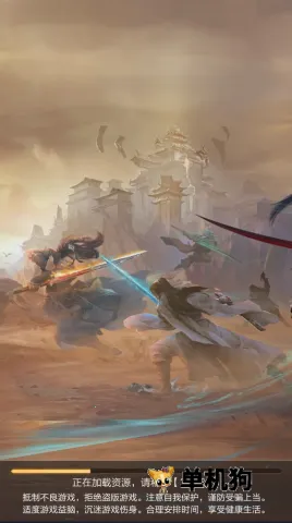 �Ž�����v1.0 �ֻ����ͼ3