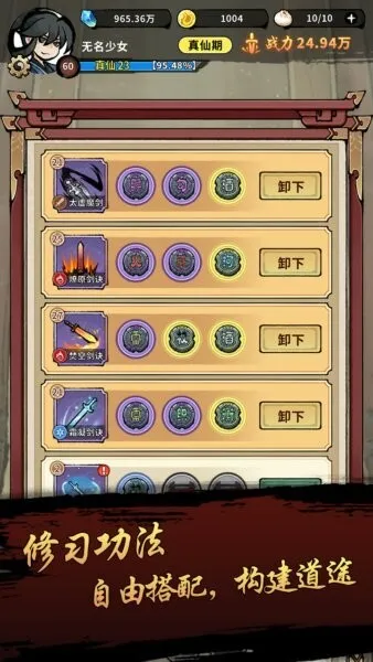 �Ž�����v1.0 �ֻ����ͼ2