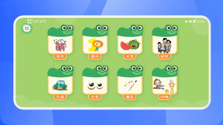 ���ֵ�����v1.1 �ٷ������ͼ1