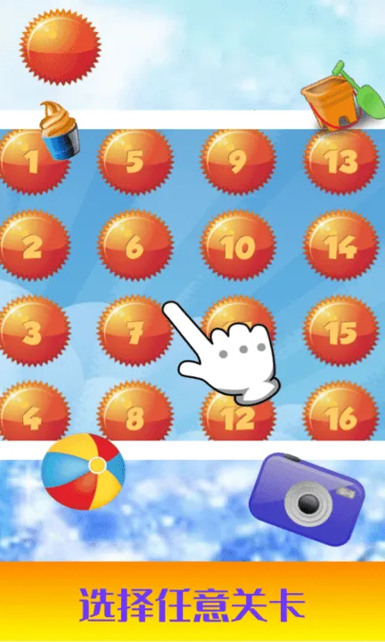 ��ͯ��̼�����ѵ��v3.1 �ٷ������ͼ2