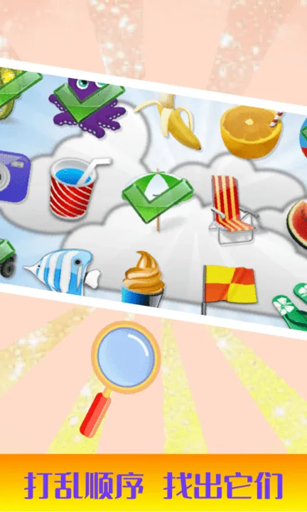 ��ͯ��̼�����ѵ��v3.1 �ٷ������ͼ3