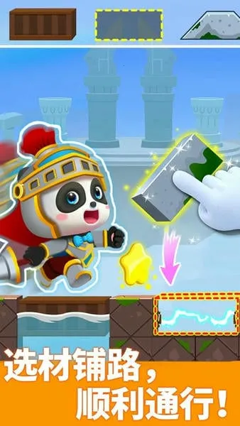 �����߼�ð��Сv9.89.66.62 �ٷ������ͼ3