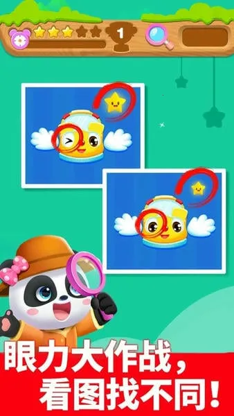 �����߼�ð��Сv9.89.66.62 �ٷ������ͼ2