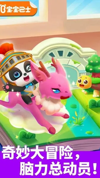 �����߼�ð��Сv9.89.66.62 �ٷ������ͼ1