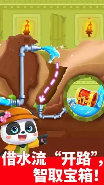 �����߼�ð��Сv9.89.66.62 �ٷ������ͼ0