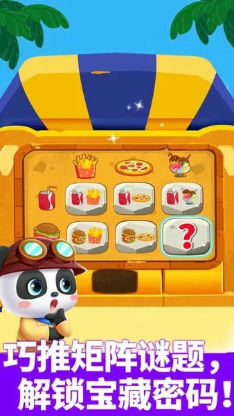 �����߼�ð��С