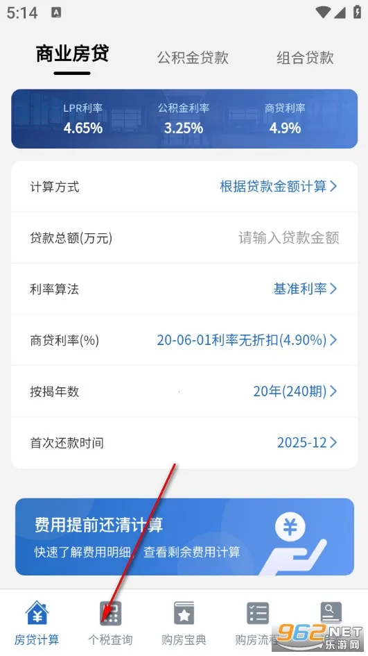 ����LPR������2026�ٷ����°汾