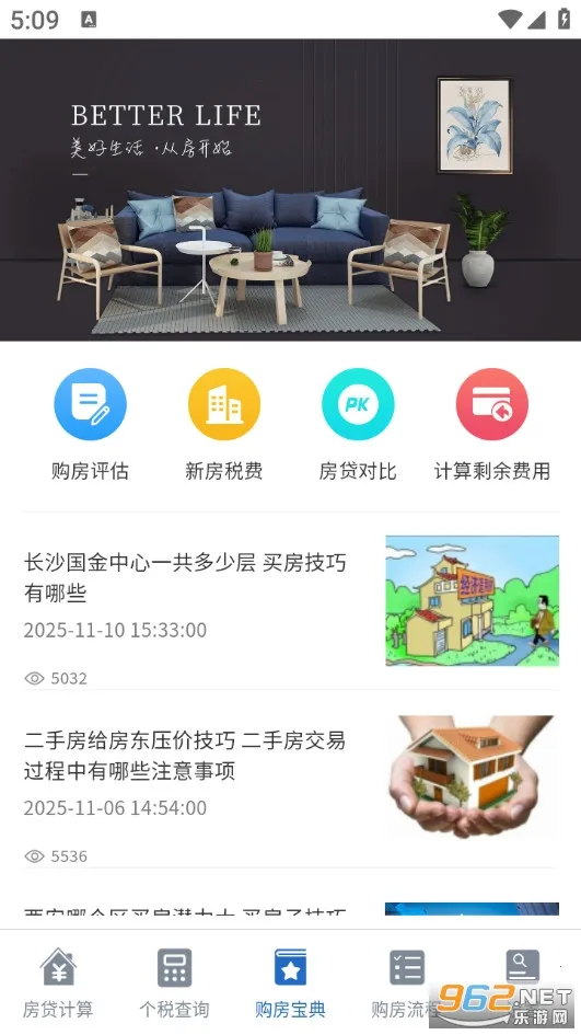 ����LPR������2026�ٷ����°汾v8.2.1 �ֻ����ͼ3