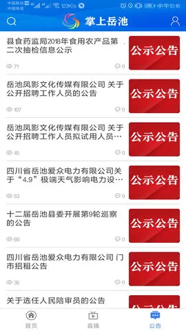 ��������2026�ٷ����°汾v1.2.27 ��Ѱ��ͼ2