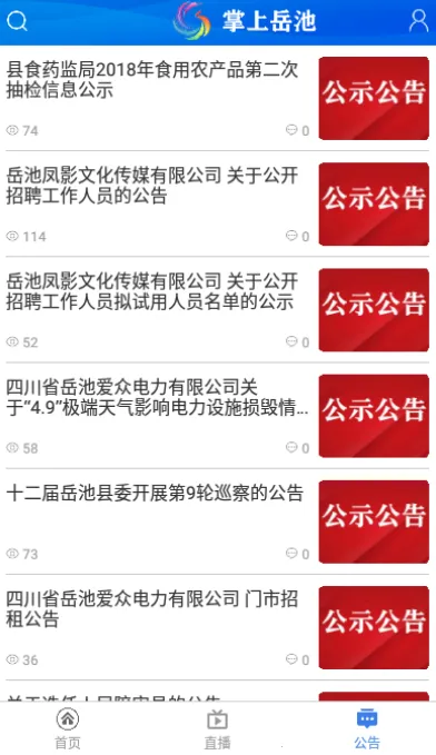 ��������2026�ٷ����°汾v1.2.27 ��Ѱ��ͼ0