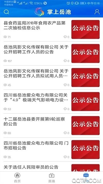 ��������2026�ٷ����°汾v1.2.27 ��Ѱ��ͼ3