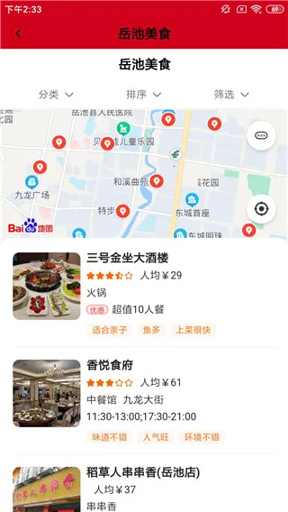 ��������2026�ٷ����°汾