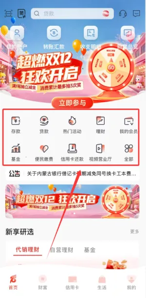 ���ɹ�����2026�ٷ�����