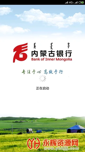 ���ɹ�����2026�ٷ�����v6.2.4.1 �ֻ����ͼ0