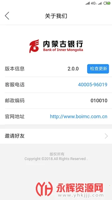 ���ɹ�����2026�ٷ�����v6.2.4.1 �ֻ����ͼ1