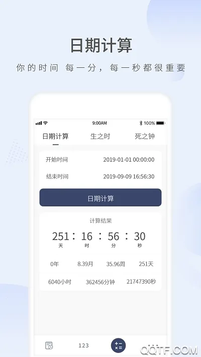 Ը������ʱv2.3 ��׿���ͼ3