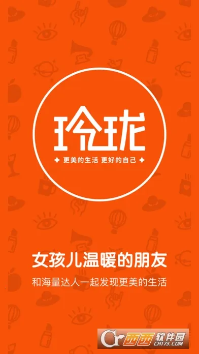 ����2026���°汾v4.1.26 ��׿���ͼ2