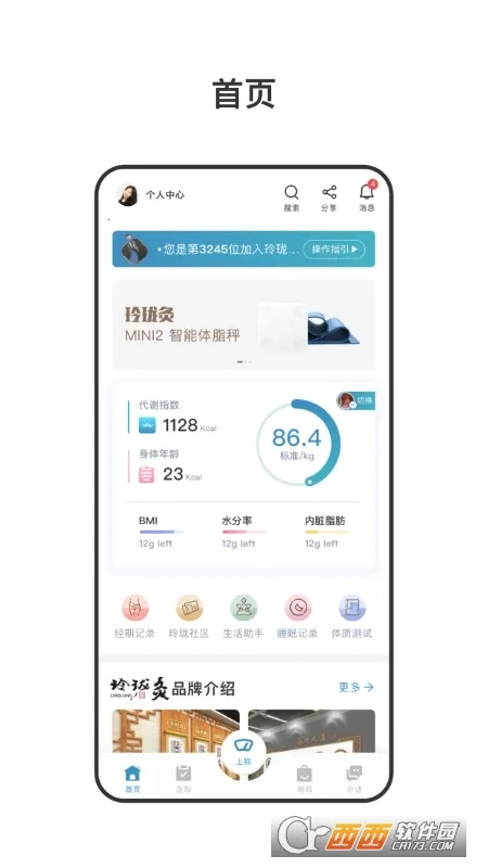 ����2026���°汾v4.1.26 ��׿���ͼ0