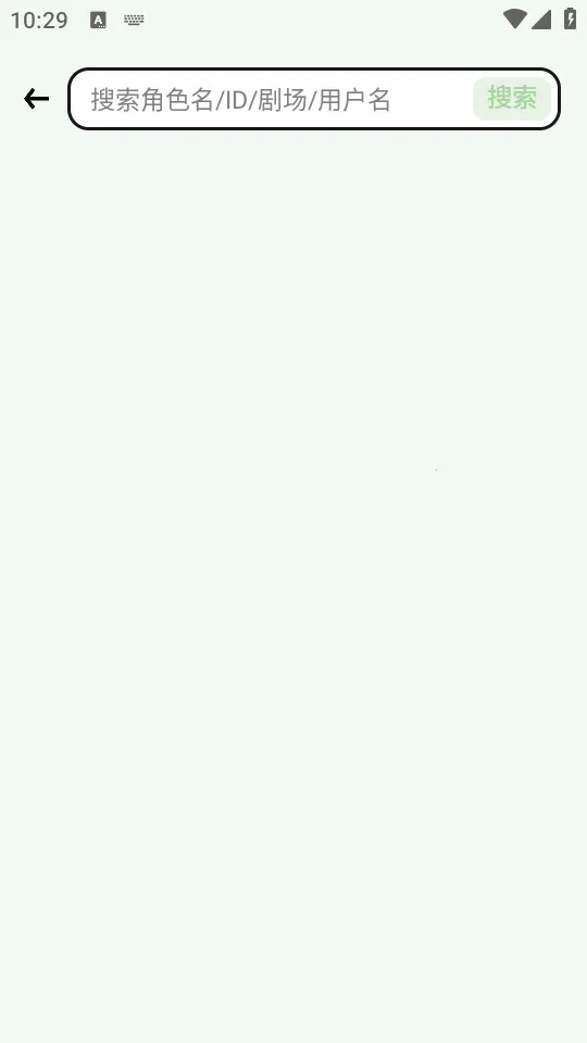 ��2026�ٷ�����v1.6.0.10 �ֻ����ͼ1