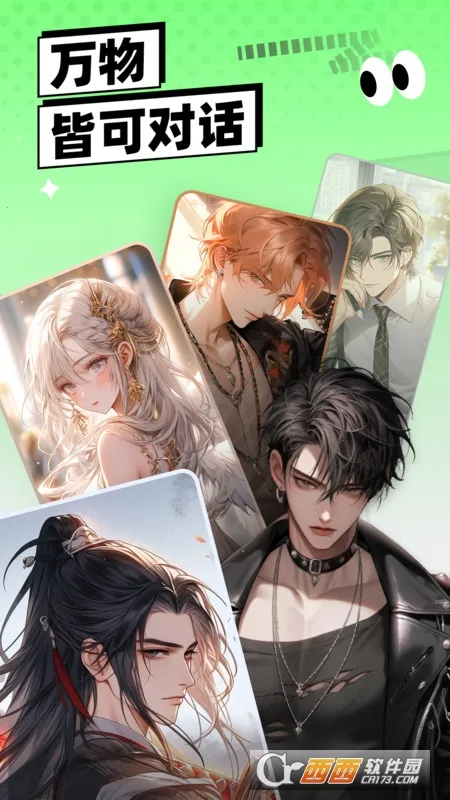 ��2026�ٷ�����v1.6.0.10 �ֻ����ͼ0