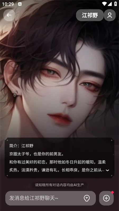 ��2026�ٷ�����v1.6.0.10 �ֻ����ͼ2