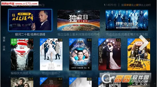 CIBN΢����v4.8.6 ��׿���ͼ1