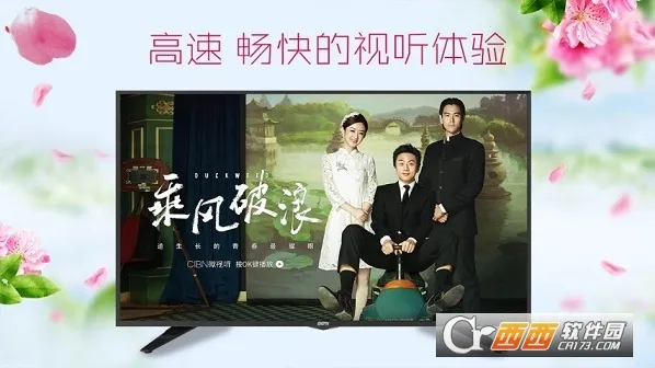 CIBN΢����v4.8.6 ��׿���ͼ0