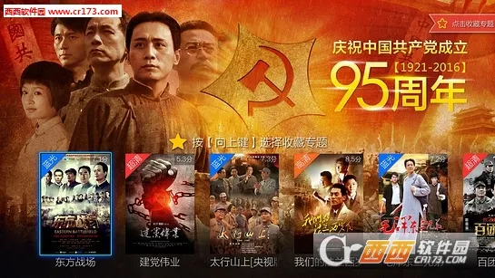 CIBN΢����v4.8.6 ��׿���ͼ2