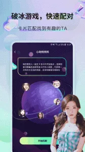 ������׿���ֻ���v4.0.1 �ֻ����ͼ1