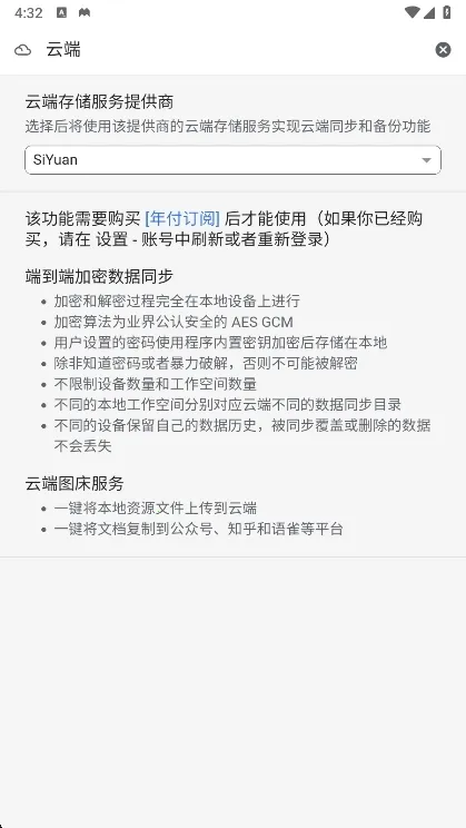 ˼Դ�ʼ�2026���ذ�װ