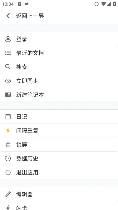 ˼Դ�ʼ�2026���ذ�װv3.4.2 ��Ѱ��ͼ0