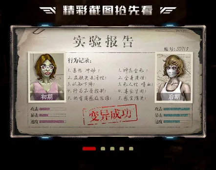 ���뽩ʬ��v1.11.55 �ֻ����ͼ0